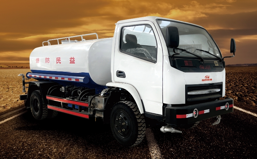 WC5S防爆柴油機灑水車