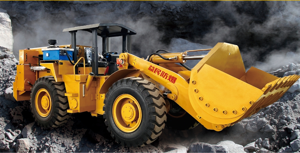 ZL30EFB(A)、ZL30EFB(B)輪胎式防爆裝載機