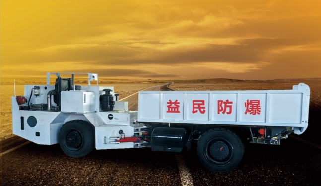 WCJ5E(A)/WCJ8E(A)防爆柴油機無軌膠輪車